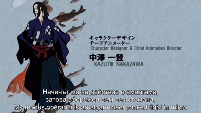 Samurai Champloo - 15 BG SUBS
