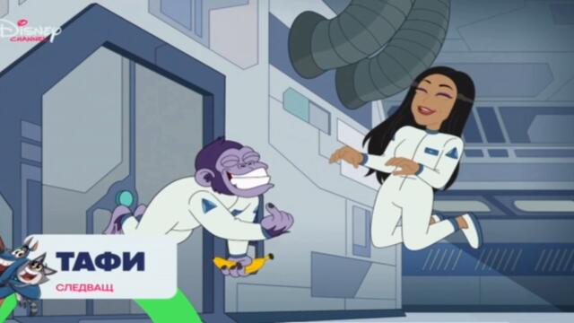 Агент Пи под прикритие - С01 Е05 (БГ Аудио)