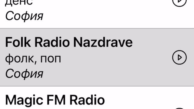 Райна добра новина