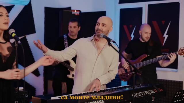 Vasil Chergov x Inela x Monika x V-Band - 9 planini (Cover), 2026