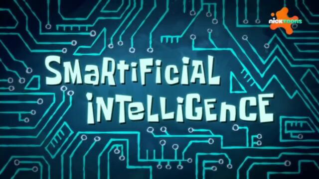 Спондж Боб Квадратни гащи С15 Е09a - Изпортен интелект | Бг аудио