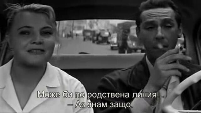 Три тополя на Плющихе (1967) 2/2