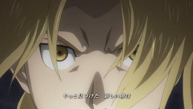 Железният Алхимик: Братство (2009) Fullmetal Alchemist: Brotherhood BG E51 HD