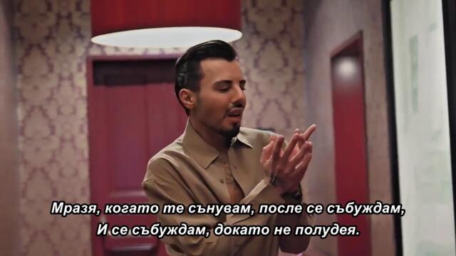 Alex - ZELJO OTETA (Official Video 2025) bg sub