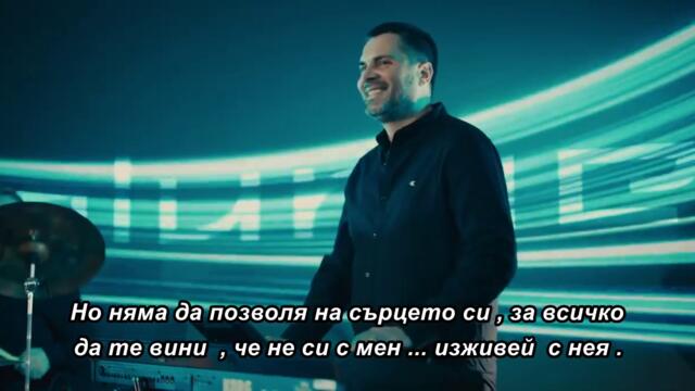 DANIJELA MILENKOVIĆ - RUZMARIN (COVER) bg sub