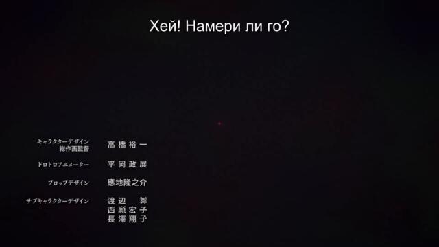 Hikaru ga Shinda Natsu - ep 1 bg sub