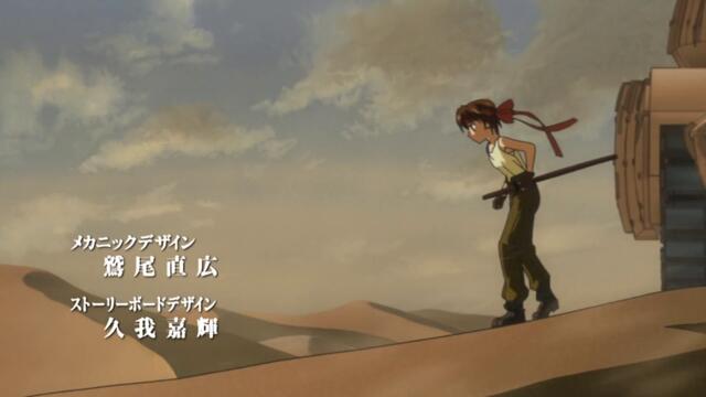 [ Бг Суб ] Третите - Момичето със синьото око 04