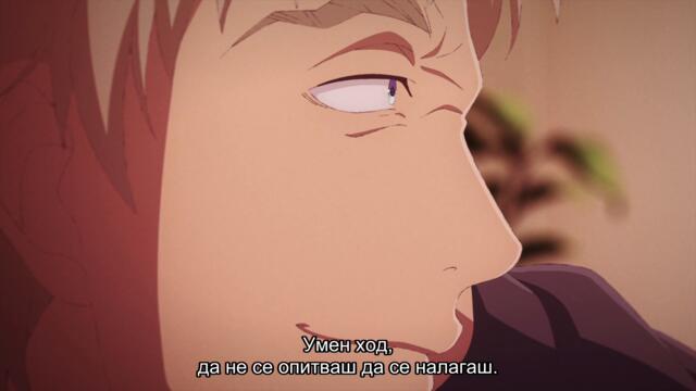 Classroom Of The Elite S04 E04 Bg Subs