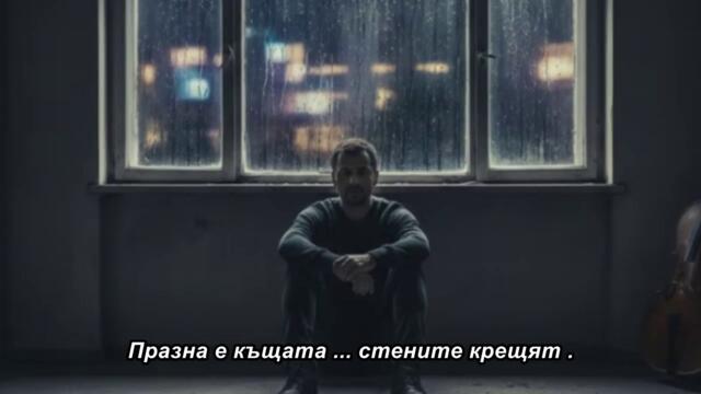 TISINA - BALADA KOJA CE VAS RASPLAKATI - bg sub