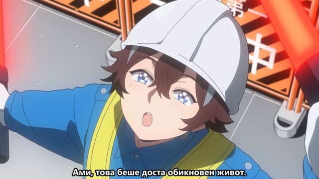 Yuusha no Rokkotsu de - 02 BG SUB