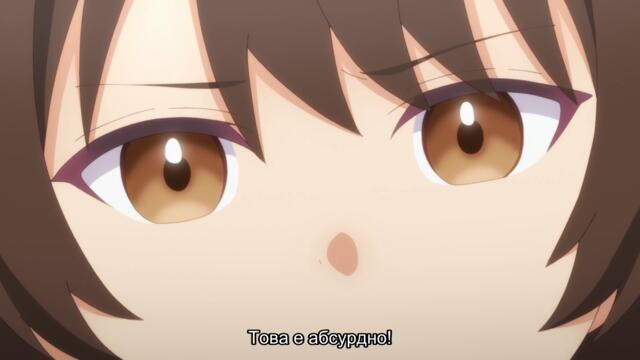 [ Бг Суб ] Любовният барометър на Марика-чан е повреден! 02