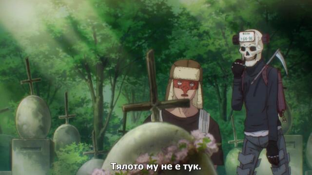 Dorohedoro - Епизод 07 BG