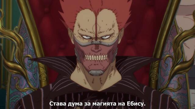 Dorohedoro - Епизод 08 BG