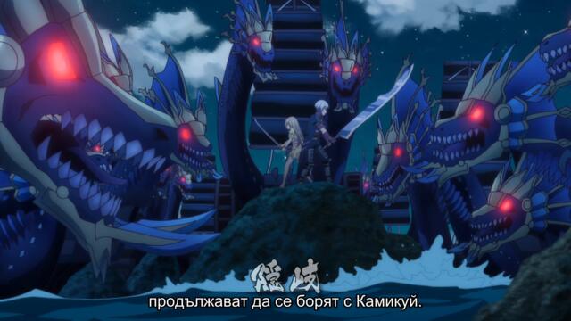 [ Бг Суб ] Онигири 05