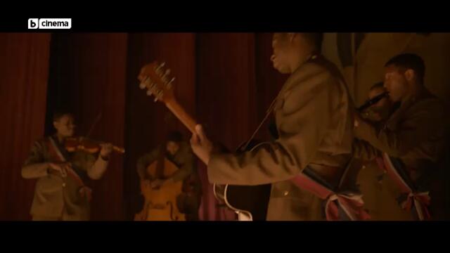 Амстердам (2022) (бг аудио) (част 5)