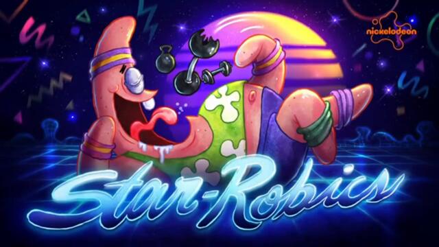 Шоуто на Патрик Звездата С03 Е03 - Звездо-робика; Кой е марионетката? | Бг аудио