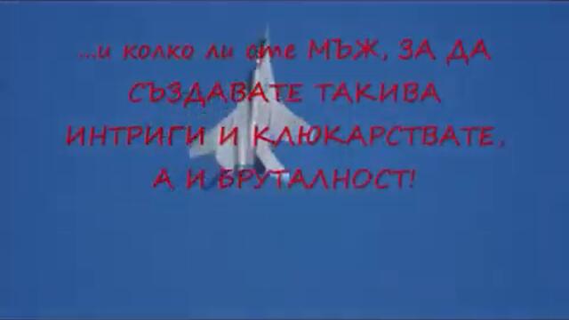 Младен мисана колко сте злобен с президента ще се мерите