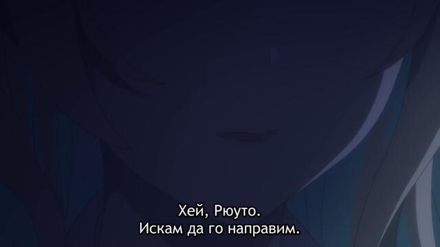 KimiZero E06 BG Subs