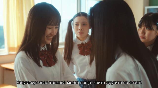 [ Бг Суб ] Цветята на злото 03