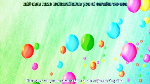 from me to you s2 - ep10 bg sub