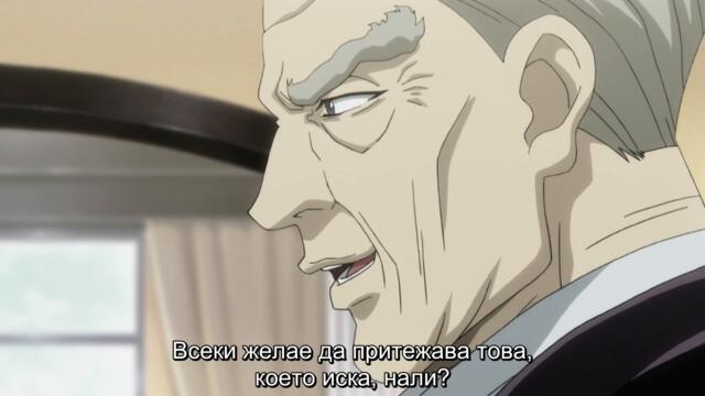 Hunter X Hunter 2011 - ep 59 bg sub