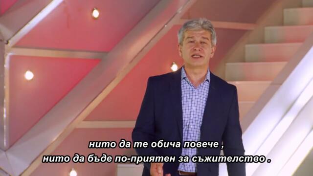 Mile Ignjatović - Kajaćeš se Milice - 🇧🇬 bg sub