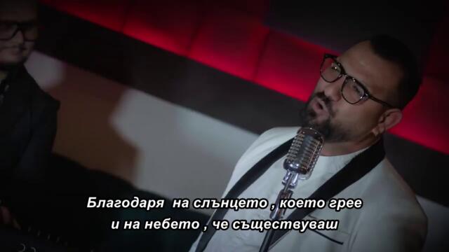 Niko - Volim Te Ženo - Official Video 2026 🇧🇬 bg sub