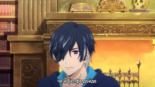 Obey Me! The Anime s1 - ep9 bg sub