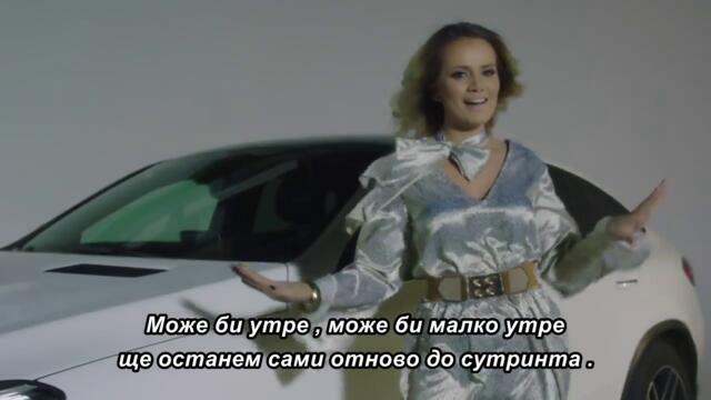 Milica Krsmanovic - Prevara se placa prevarom (Official Video ) 🇧🇬 bg sub