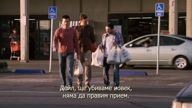 Horrible Bosses Шефове гадняри 2011 BGsu(4)