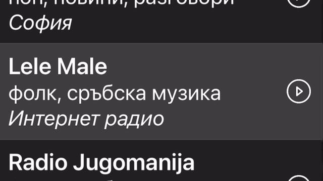 Нелина