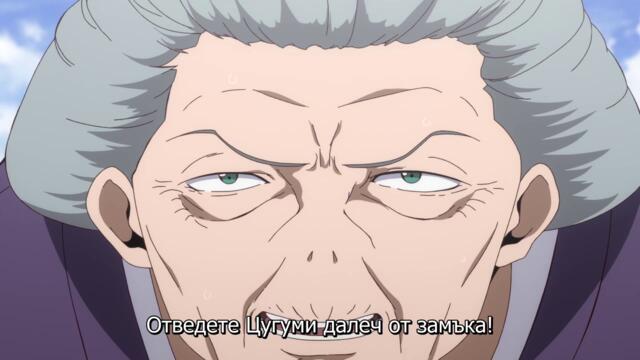 Orient ep6 bg sub