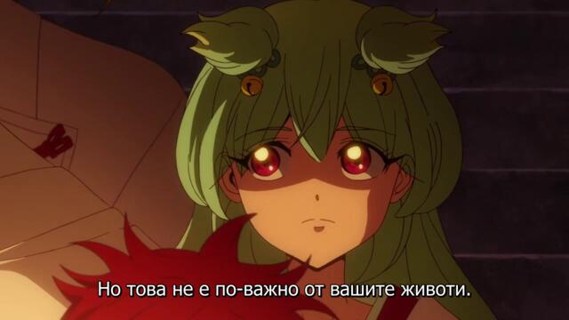 Orient ep18 bg sub