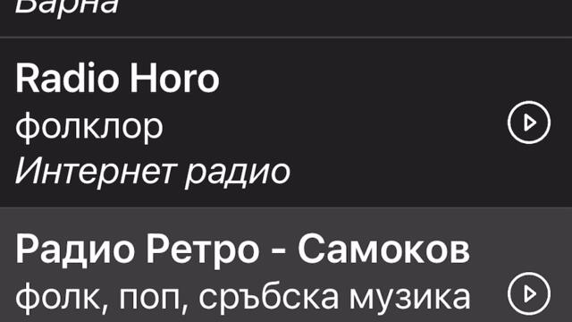Сашка васева евро марки ретро чалга митко planetcho гол в банята