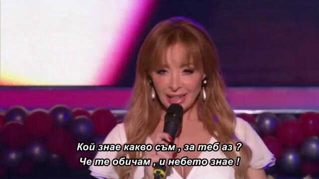 Natasa Djordjevic - Dome slatki dome - 🇧🇬 bg sub