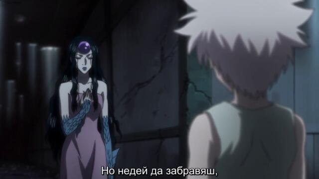 Hunter X Hunter 2011 – ep 125 bg sub