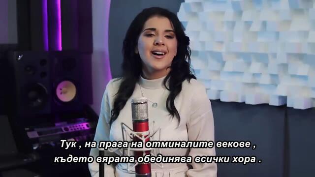 Nikolina Grba - Hvala nebu , hvala Bogu (COVER) 🇧🇬 bg sub