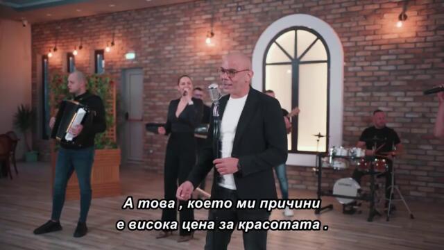 Skyline Bend - Radjaj sinove (COVER 2026) 🇧🇬 bg sub