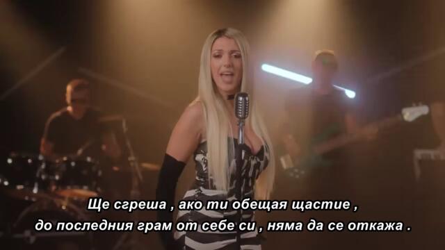 BOJANA GOLUBOVIC - JANJE UMILJATO (COVER ) 🇧🇬 bg sub