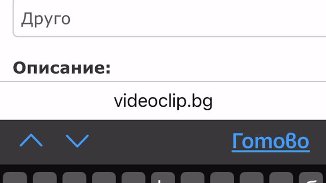 Валдес пламадемаиорка
