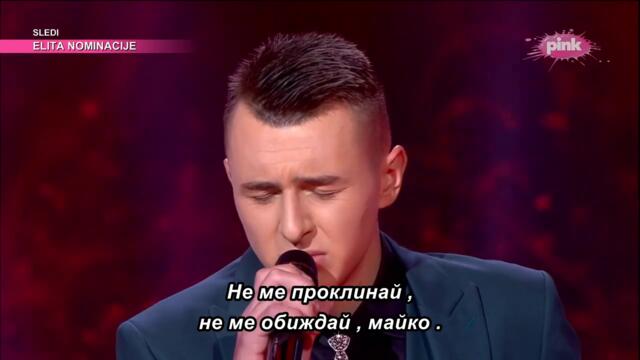 Dzan Imamovic - Ne kuni me, ne ruzi me, majko - 16.05.2026. - 🇧🇬 bg sub