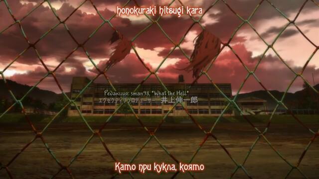 Another ... Ep 7 bg sub
