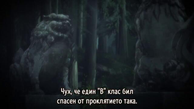 Another ... Ep 10 bg sub