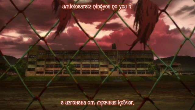 Another ... Ep 12 End bg sub