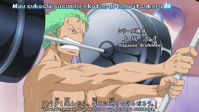 One Piece Ep.612 bg sub