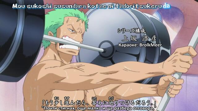 One Piece Ep.613 bg sub