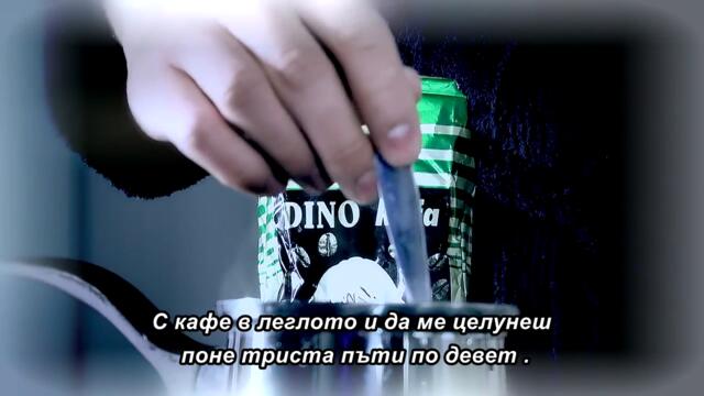 Almir Music Eko i Zeljka Jurisic - Crna kafa  (Official HD Video) 🇧🇬 bg sub