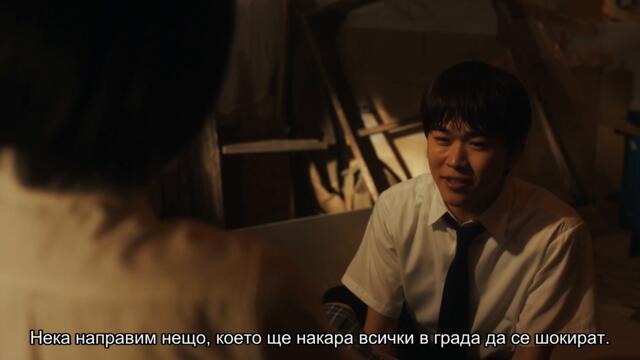 [ Бг Суб ] Цветята на злото 06