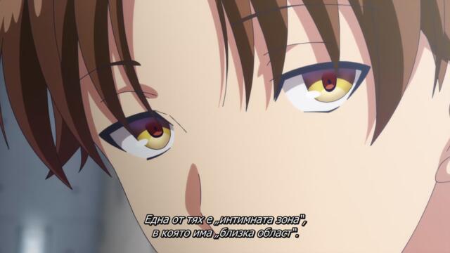 Classroom of the elite s1 ep5 bg subs