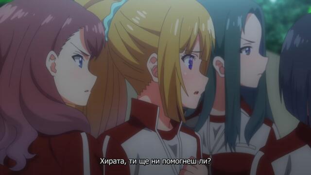 Classroom of the elite s1 ep11 bg subs